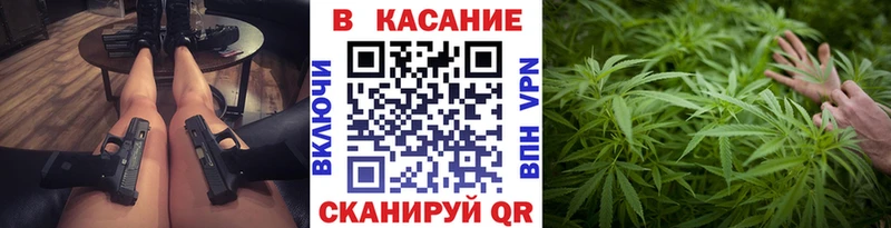 Купить наркотик Анапа MDMA  Alpha-PVP  мега ТОР  МАРИХУАНА  ГАШ 