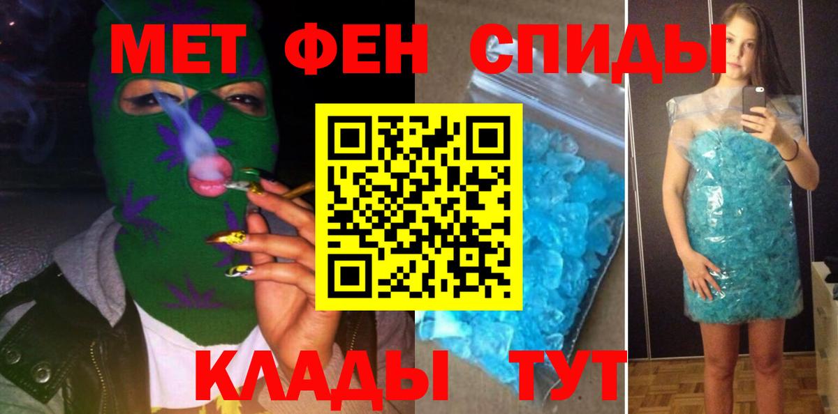 АМФ 98% Анапа