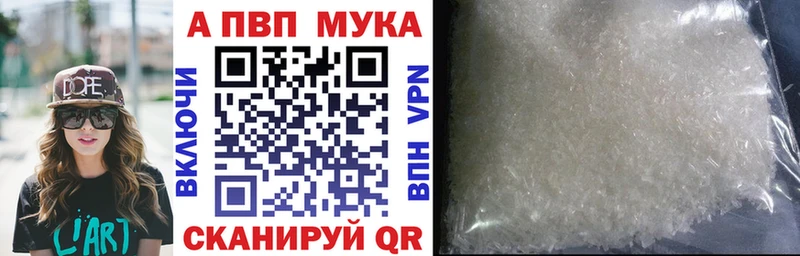 Альфа ПВП СК  Анапа 