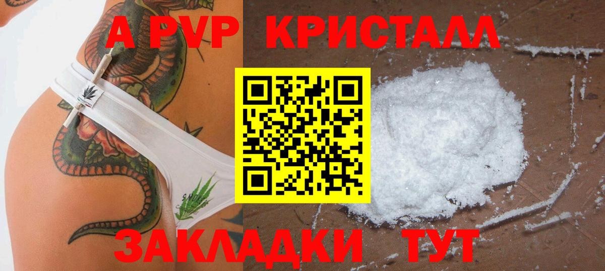 Alfa_PVP СК КРИС  Вход с VPN  Альфа ПВП СК  Анапа  Альфа-ПВП  Alpha-PVP СК 