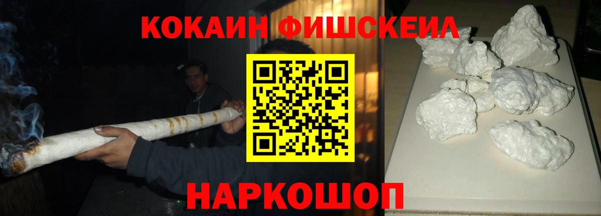 Cocaine Боливия Анапа
