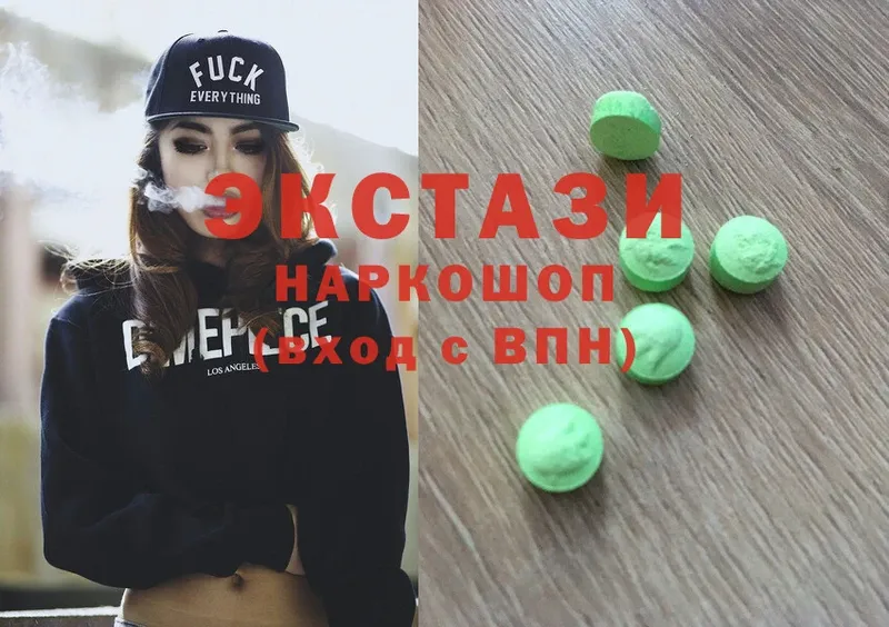 MEGA ссылки  Анапа  Ecstasy диски 