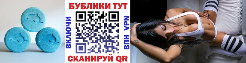 блэк спрут ссылки  Анапа  Экстази TESLA 