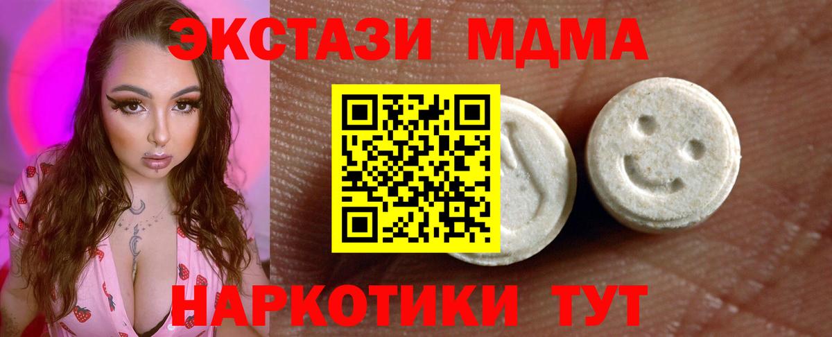 Экстази Punisher Анапа