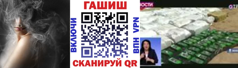 ГАШИШ индика сатива  даркнет Telegram  Анапа 