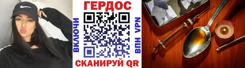 ГЕРОИН белый  Анапа 