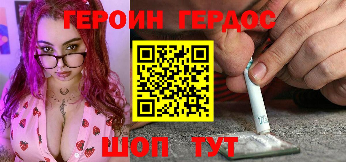  КОКАИН Анапа