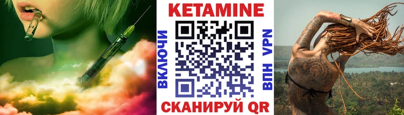 продажа наркотиков Анапа Кетамин VHQ