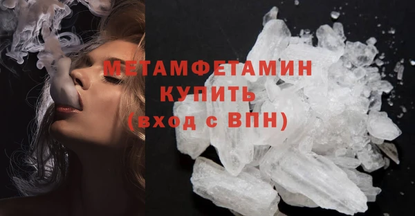 мескалин Новокубанск