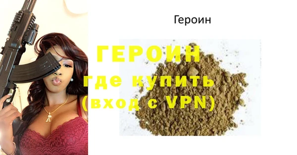 мескалин Новокубанск