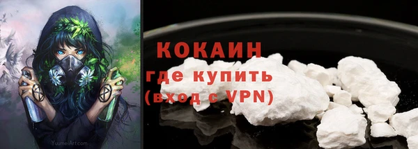 альфа пвп VHQ Белая Холуница