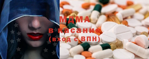 мескалин Новокубанск