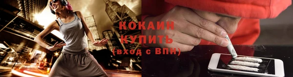 мескалин Новокубанск