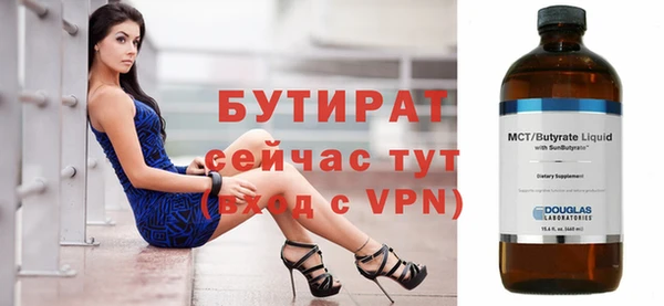 альфа пвп Нефтекумск