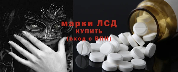 альфа пвп VHQ Белая Холуница