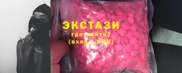 MDMA Premium VHQ Нея