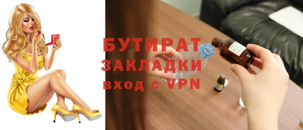 хмурый Ахтубинск