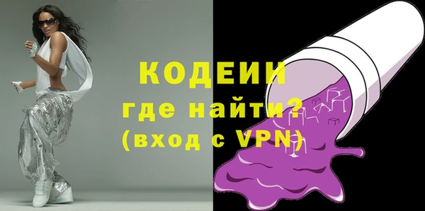 скорость Новозыбков