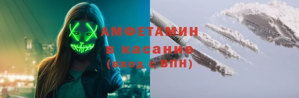 спиды Аша