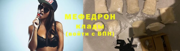 молекула духа Вязники