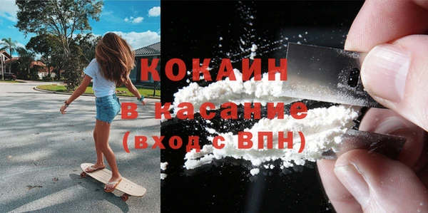 альфа пвп Нефтекумск