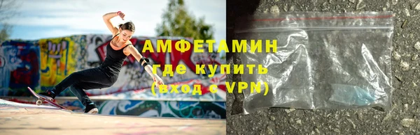 метамфетамин Бежецк