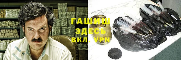 метамфетамин Бежецк