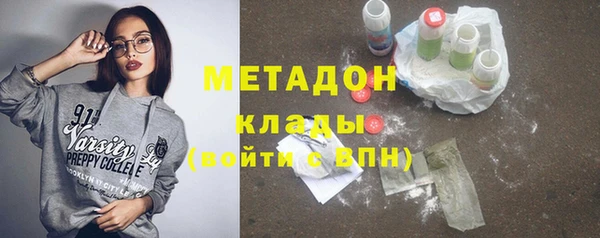 мдма Нефтегорск