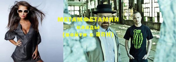 MDMA Premium VHQ Нея