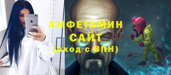 альфа пвп Нефтекумск