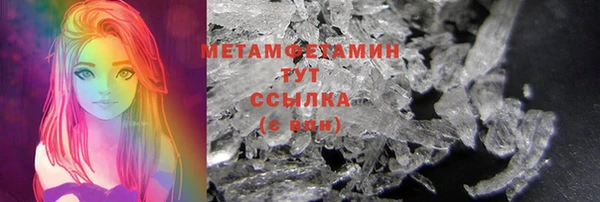 скорость Новозыбков