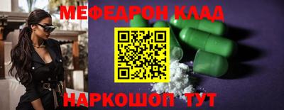 кокс Абинск