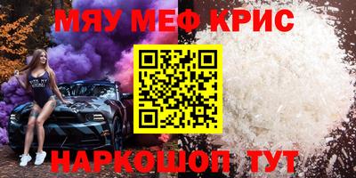 кокс Абинск