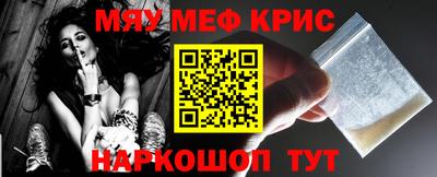 кокс Абинск