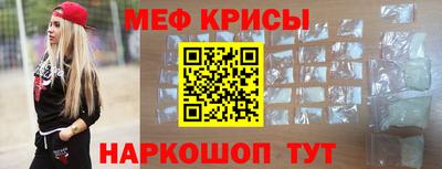 кокс Абинск