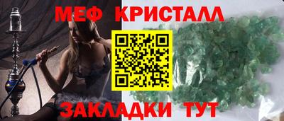 кокс Волжск