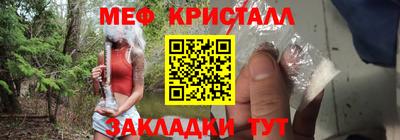 кокс Абинск