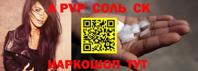 кокс Абинск
