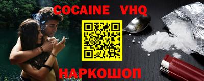 синтетический гашиш Азнакаево