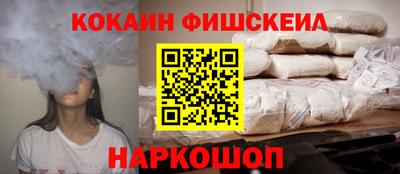 синтетический гашиш Азнакаево