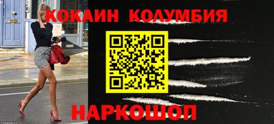 кокс Абинск