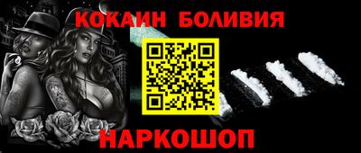 кокс Волжск