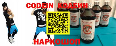 синтетический гашиш Азнакаево