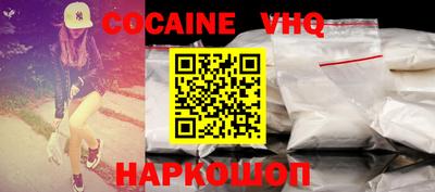 альфа пвп Волгодонск