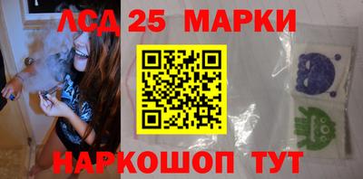 синтетический гашиш Азнакаево