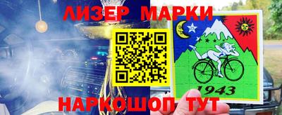 героин Волжский
