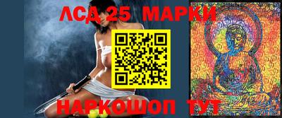 кокаин Абакан