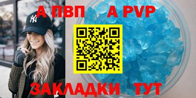 винт Абакан