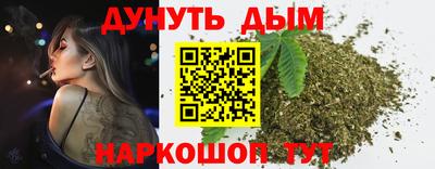 синтетический гашиш Азнакаево