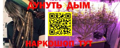 кокс Абинск